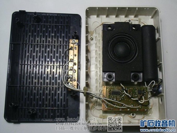 【参赛】自动选台电子音量FM收音机