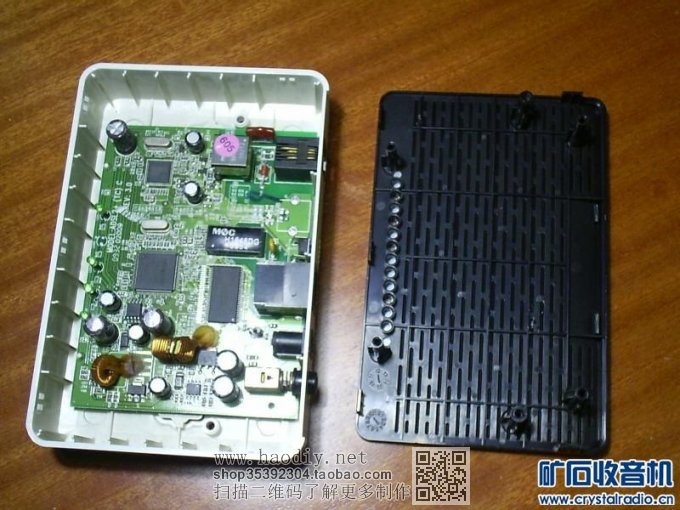 【参赛】自动选台电子音量FM收音机