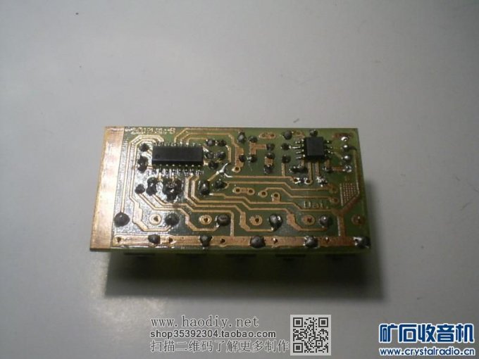 【参赛】自动选台电子音量FM收音机