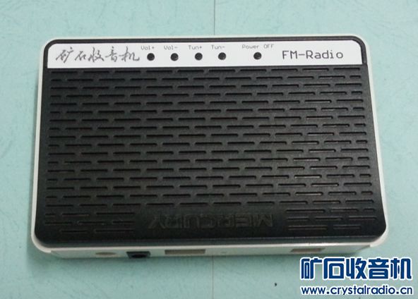 【参赛】自动选台电子音量FM收音机