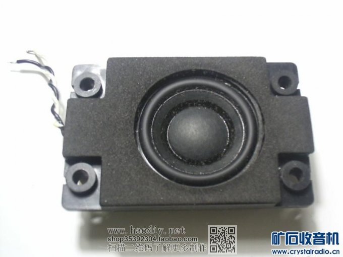 【参赛】自动选台电子音量FM收音机