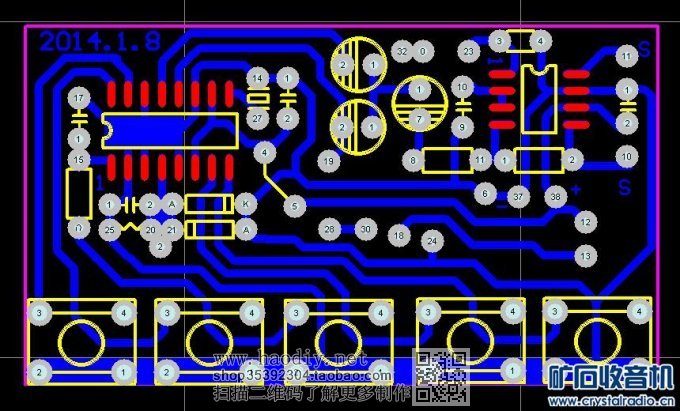 【参赛】自动选台电子音量FM收音机