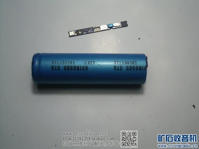 【参赛】自动选台电子音量FM收音机