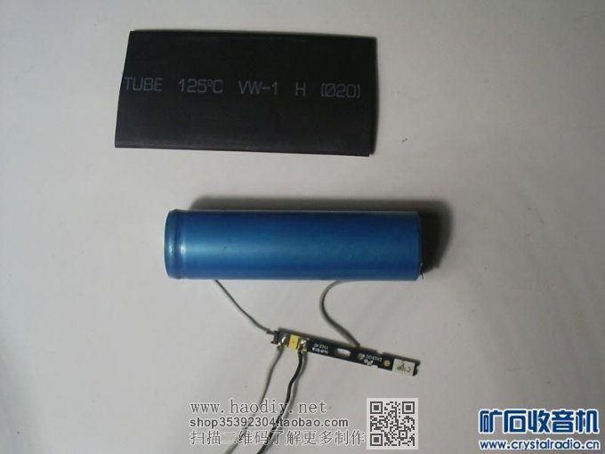 【参赛】自动选台电子音量FM收音机