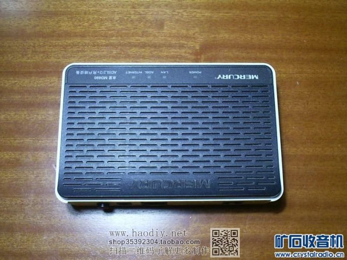 【参赛】自动选台电子音量FM收音机