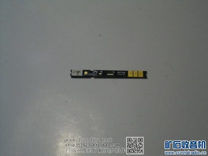 【参赛】自动选台电子音量FM收音机