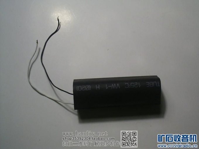 【参赛】自动选台电子音量FM收音机