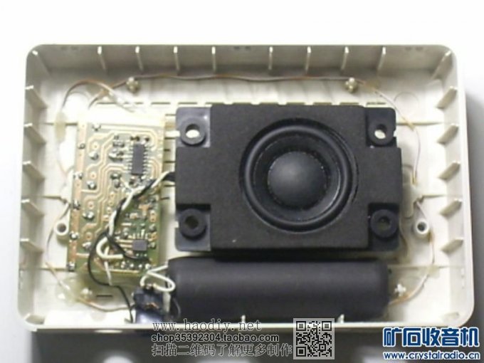 【参赛】自动选台电子音量FM收音机