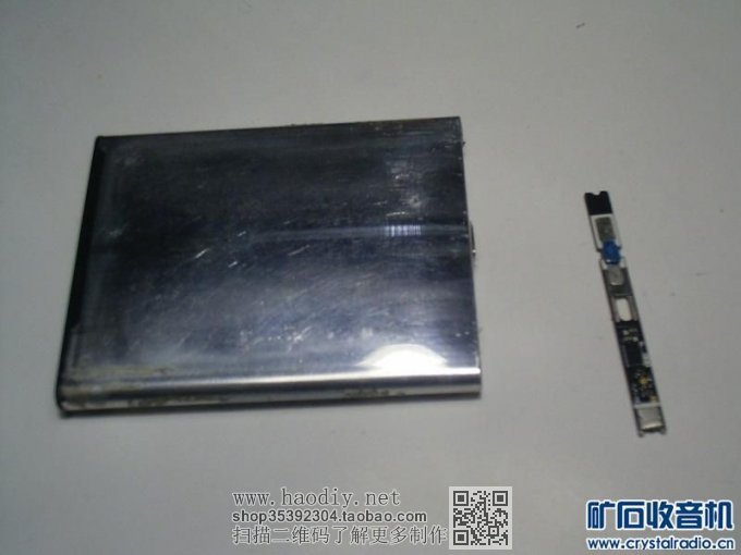 【参赛】自动选台电子音量FM收音机