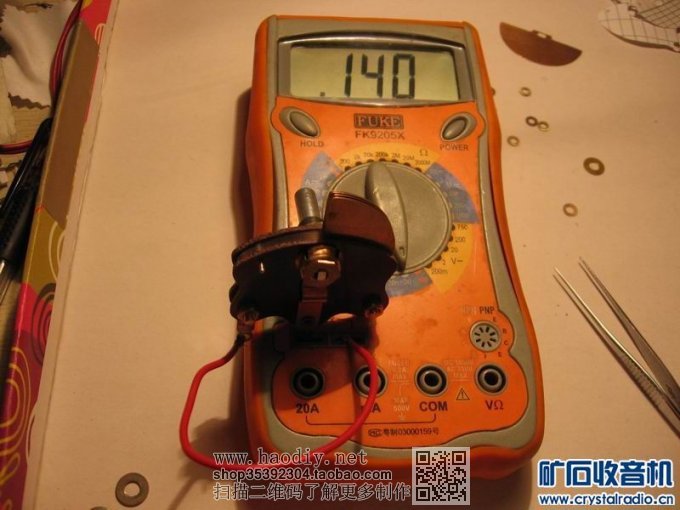 【参赛】我做的矿石收音机