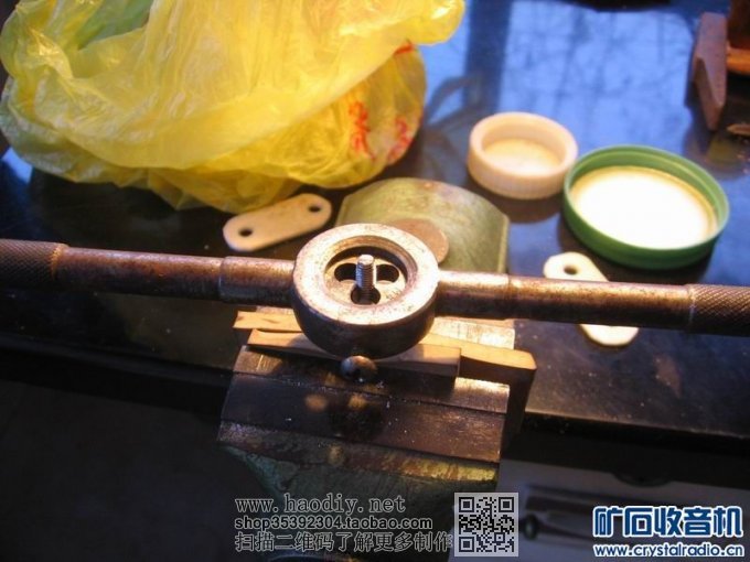 【参赛】我做的矿石收音机