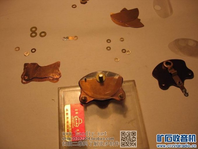 【参赛】我做的矿石收音机