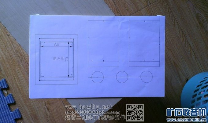 【参赛】全手工打造6P1电子管功放