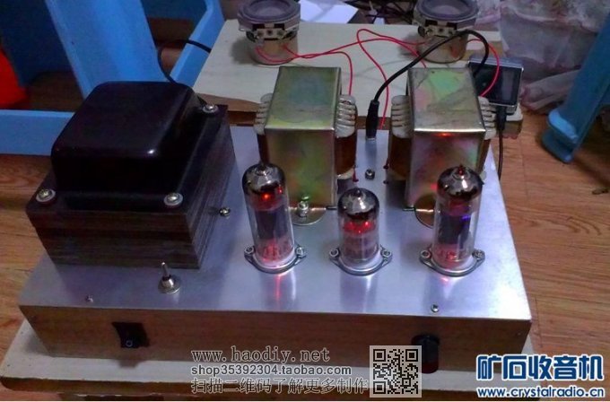 【参赛】全手工打造6P1电子管功放