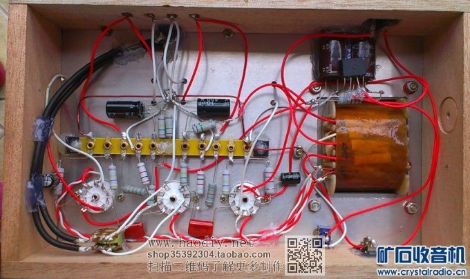 【参赛】全手工打造6P1电子管功放
