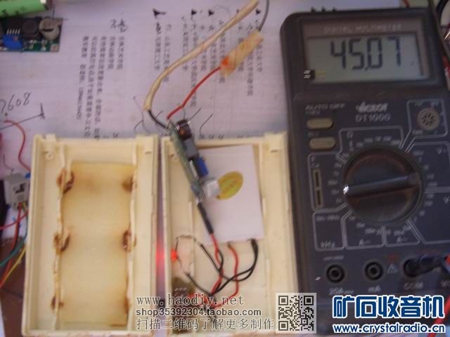 【参赛】使用3.7V手机锂电池的“代乙电池”