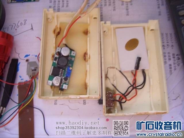 【参赛】使用3.7V手机锂电池的“代乙电池”