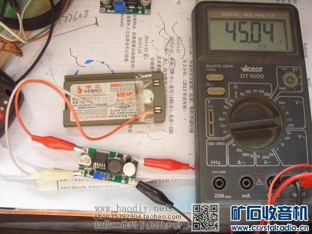 【参赛】使用3.7V手机锂电池的“代乙电池”