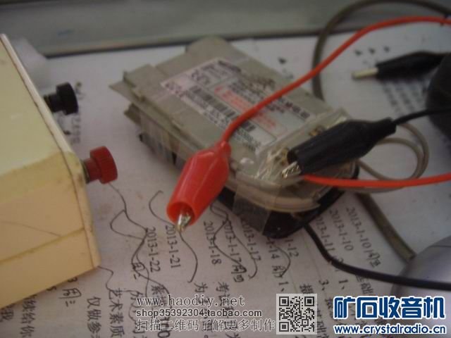 【参赛】使用3.7V手机锂电池的“代乙电池”