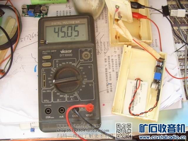 【参赛】使用3.7V手机锂电池的“代乙电池”