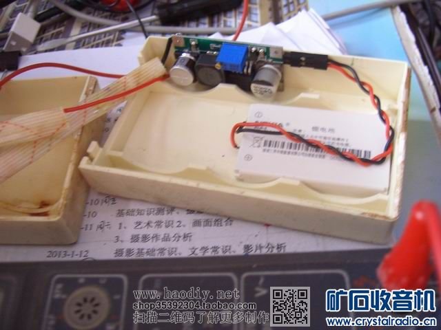 【参赛】使用3.7V手机锂电池的“代乙电池”