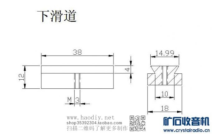 【参赛】我也发个小车床