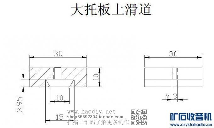 【参赛】我也发个小车床