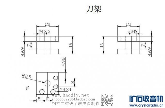 【参赛】我也发个小车床