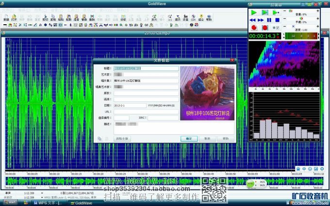 【参赛】立体声麦克风放大器