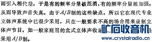 【参赛】立体声麦克风放大器