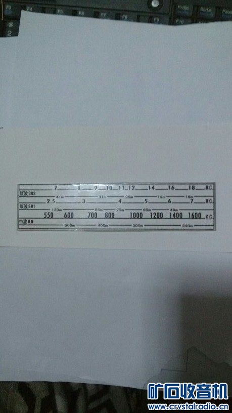 【参赛】直流三波段四灯电子管收音机