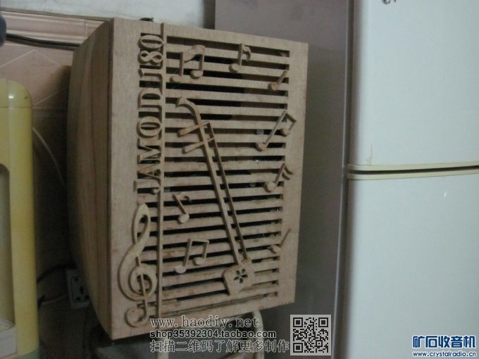 【参赛】疯狂DIY--尊宝书架音箱