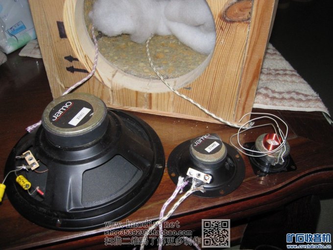 【参赛】疯狂DIY--尊宝书架音箱