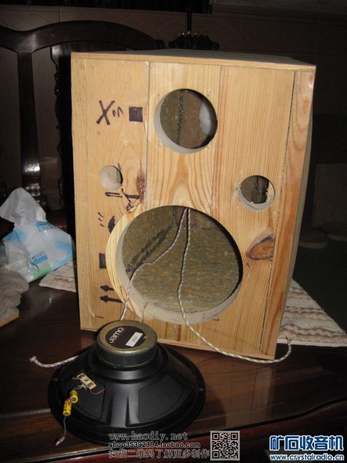【参赛】疯狂DIY--尊宝书架音箱