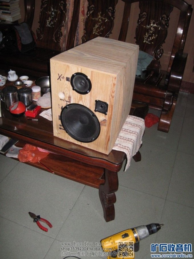 【参赛】疯狂DIY--尊宝书架音箱