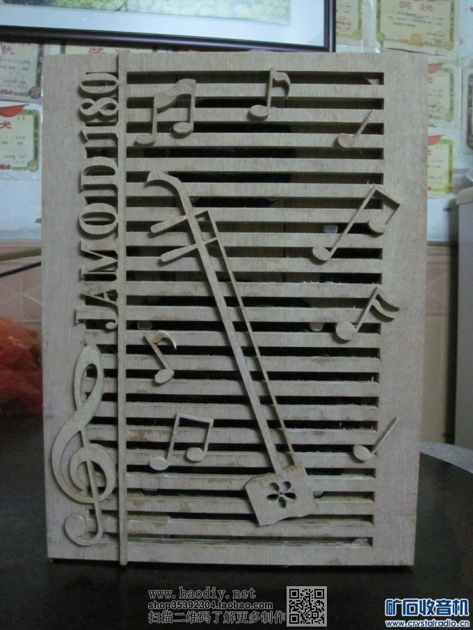 【参赛】疯狂DIY--尊宝书架音箱