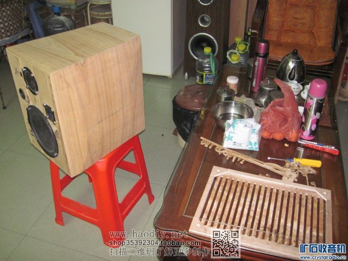 【参赛】疯狂DIY--尊宝书架音箱