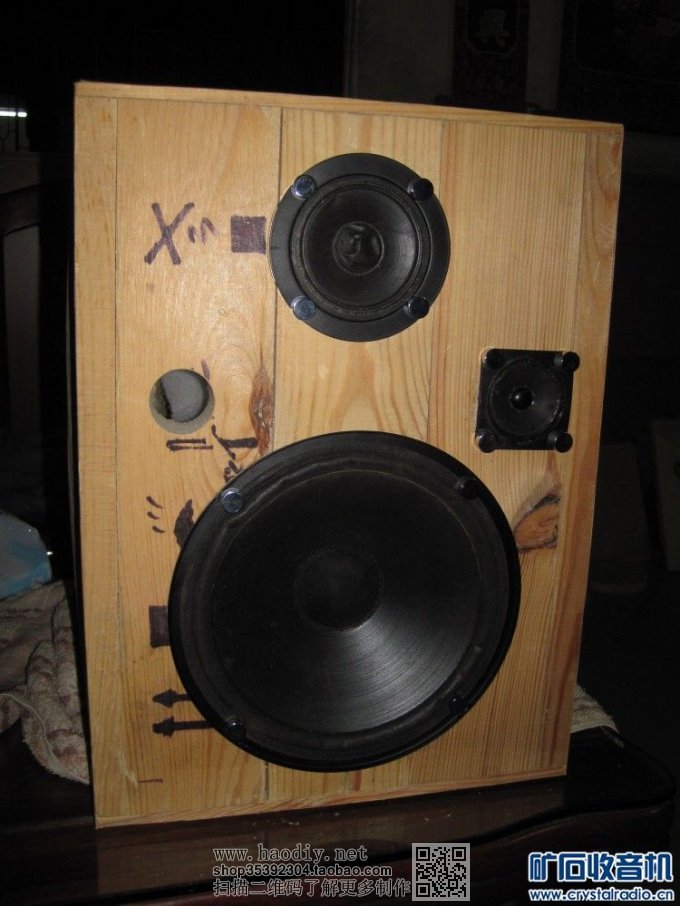 【参赛】疯狂DIY--尊宝书架音箱