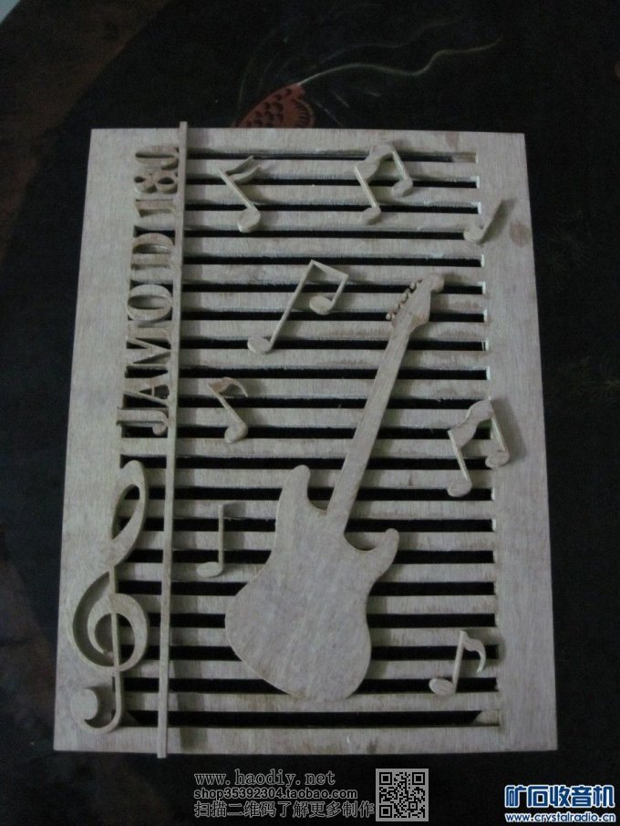 【参赛】疯狂DIY--尊宝书架音箱