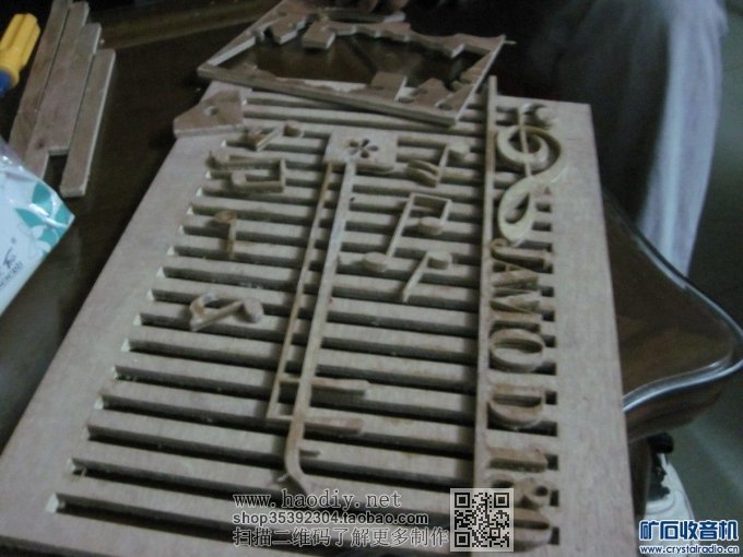 【参赛】疯狂DIY--尊宝书架音箱