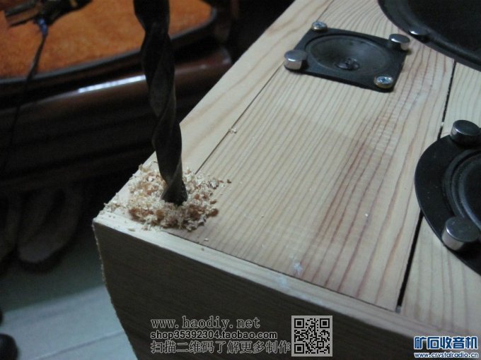 【参赛】疯狂DIY--尊宝书架音箱