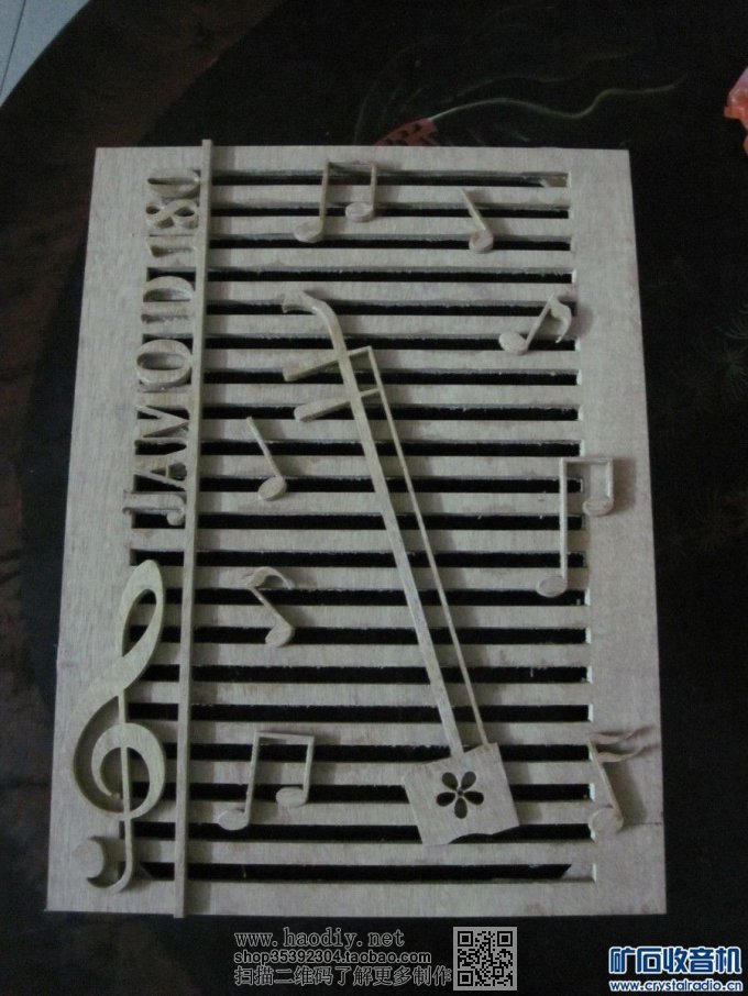 【参赛】疯狂DIY--尊宝书架音箱