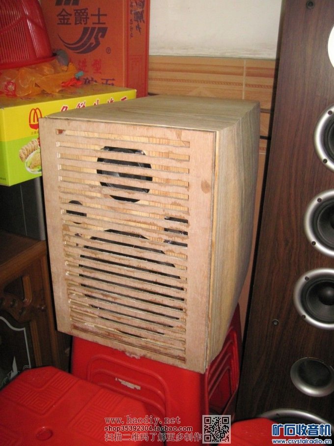 【参赛】疯狂DIY--尊宝书架音箱