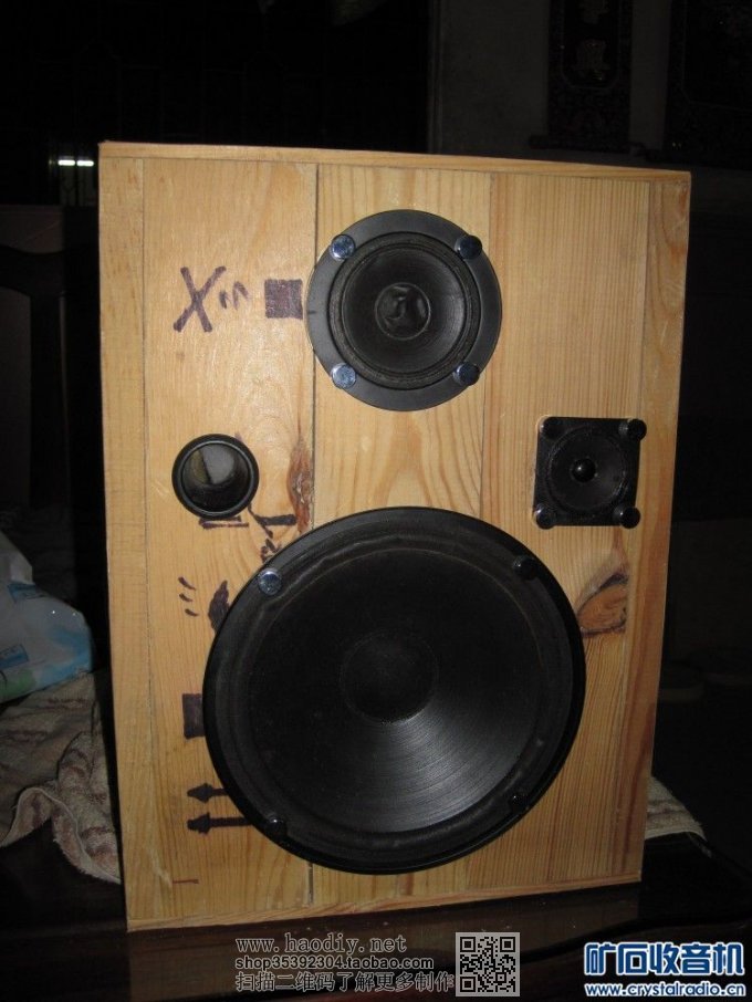 【参赛】疯狂DIY--尊宝书架音箱