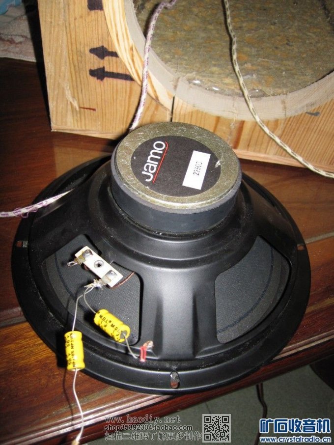 【参赛】疯狂DIY--尊宝书架音箱