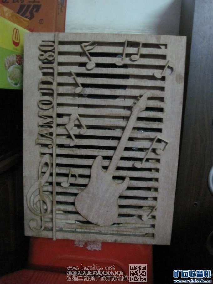 【参赛】疯狂DIY--尊宝书架音箱