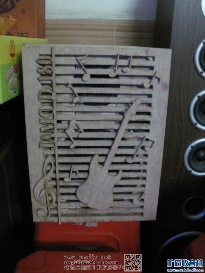 【参赛】疯狂DIY--尊宝书架音箱