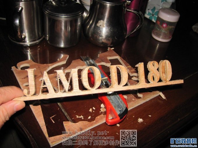 【参赛】疯狂DIY--尊宝书架音箱