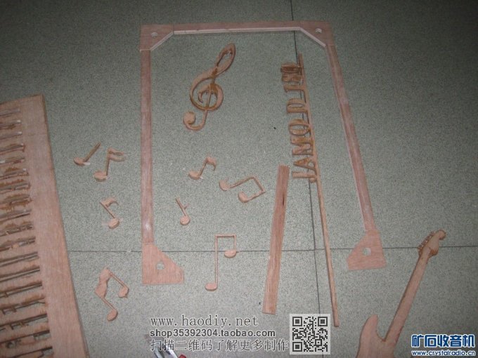 【参赛】疯狂DIY--尊宝书架音箱