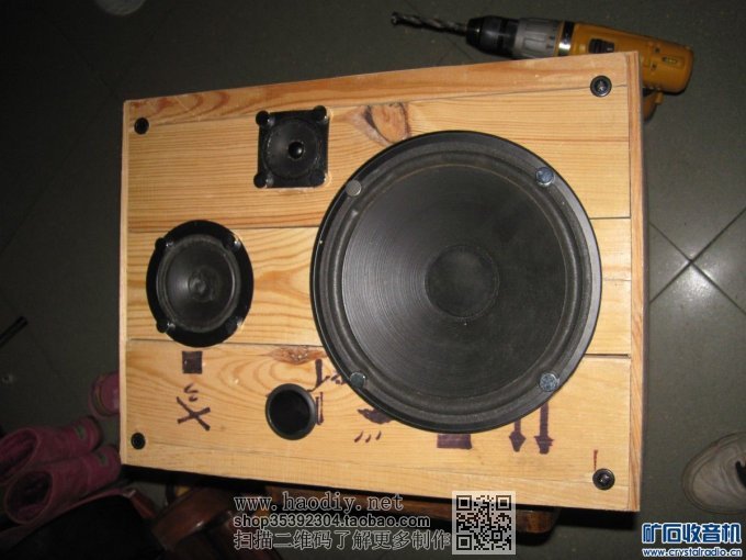 【参赛】疯狂DIY--尊宝书架音箱